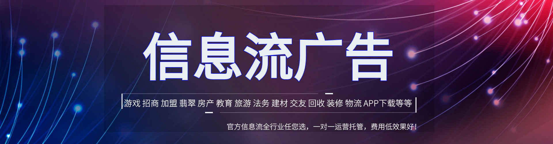 聂荣百度优化推广