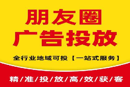 信息流推广优化策略：经典案例分析