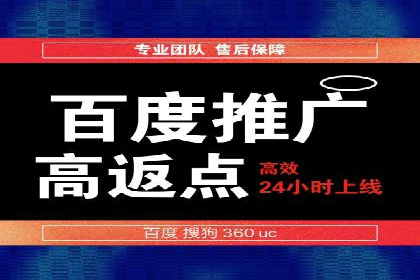 提升转化率：sem账户竞价运营的五大案例