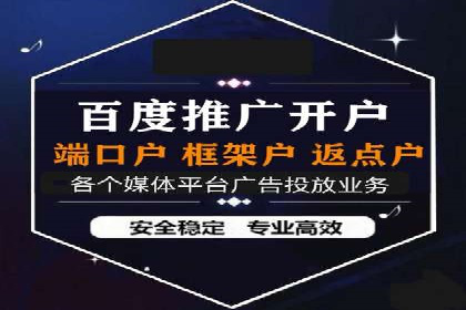 信息流广告行业案例：腾讯新闻广告创新